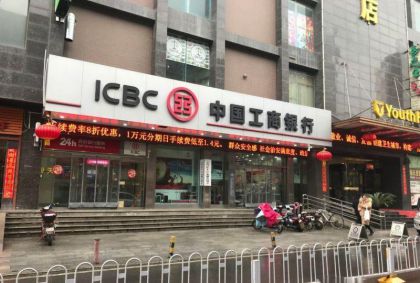 今晚火力全开，前所未有工商银行：1000亿（定增）农业银行：1600亿（定增）中国进出口银行：300