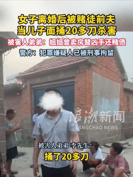 起初，彭某刚开始只是比较喜欢打麻将，每到逢年过节家中总是十分热闹，都是与彭某一起