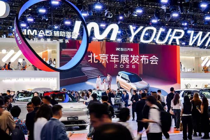 车展现场，智己汽车正式集结了全新家族矩阵，覆盖20万至35万元价格区间，包括都市