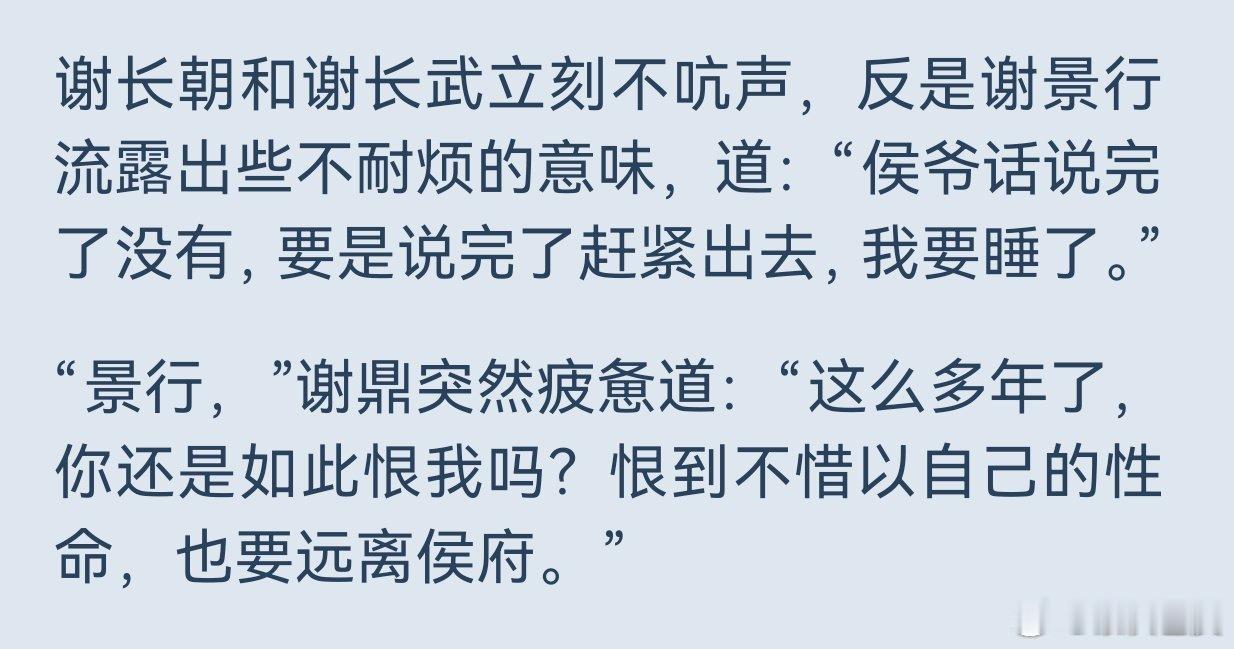 其实行儿就是冷脸萌吖，行儿冷着蟹鼎也是有理由的不是一点都不在意的，第二世的行儿