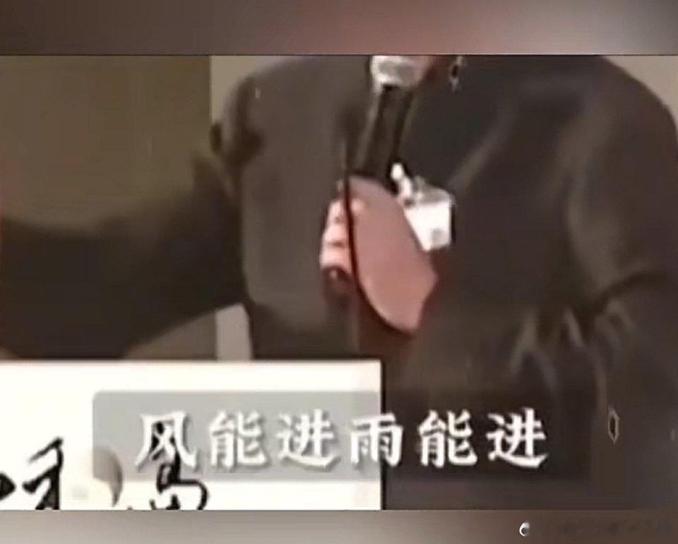 哈哈哈哈，易中天最近这段话又火了