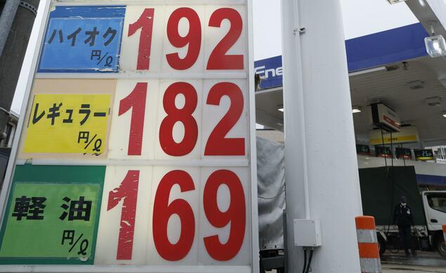 日本油价飙升至历史新高，政府急转弯欲从俄罗斯进口原油，制裁反噬下的尴尬之举！