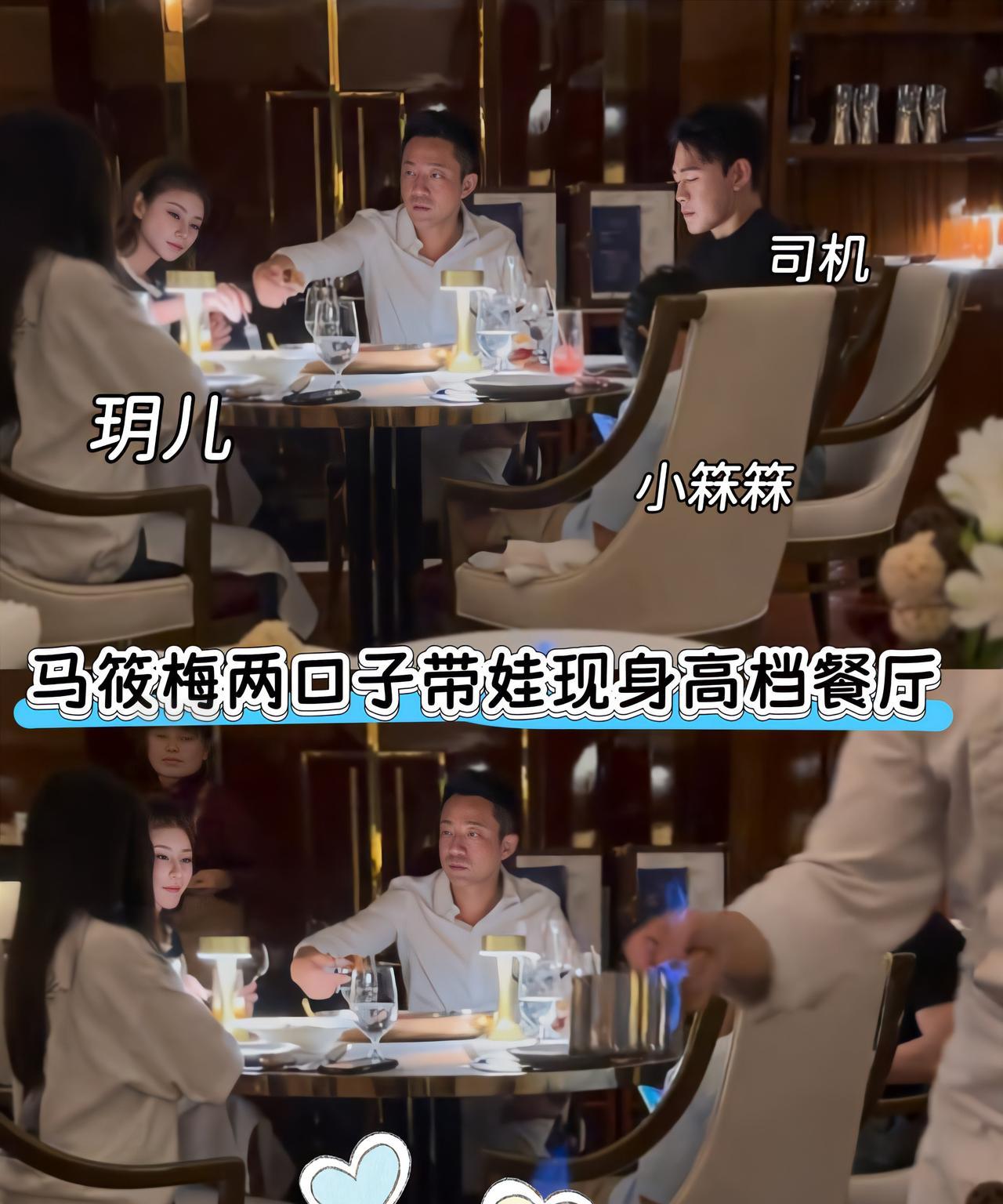 马筱梅两口子带娃吃饭！一家人都是白色穿搭，简洁大气，马筱梅两口子带娃出行也带着司