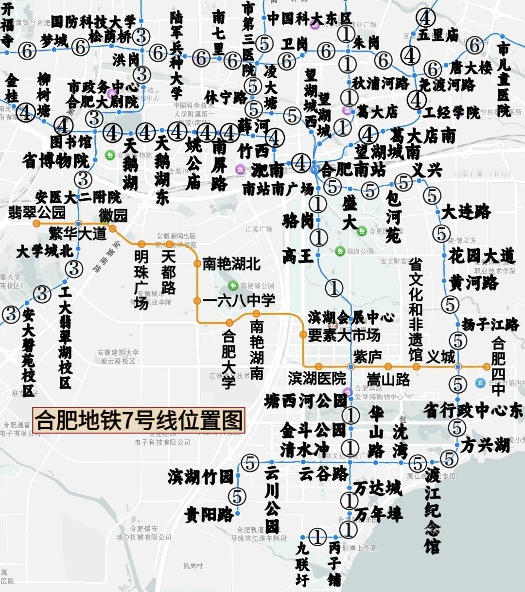 合肥地铁7号线离开通运营已经不远了是经开区到滨湖新区一条地铁线路西起翡翠公园