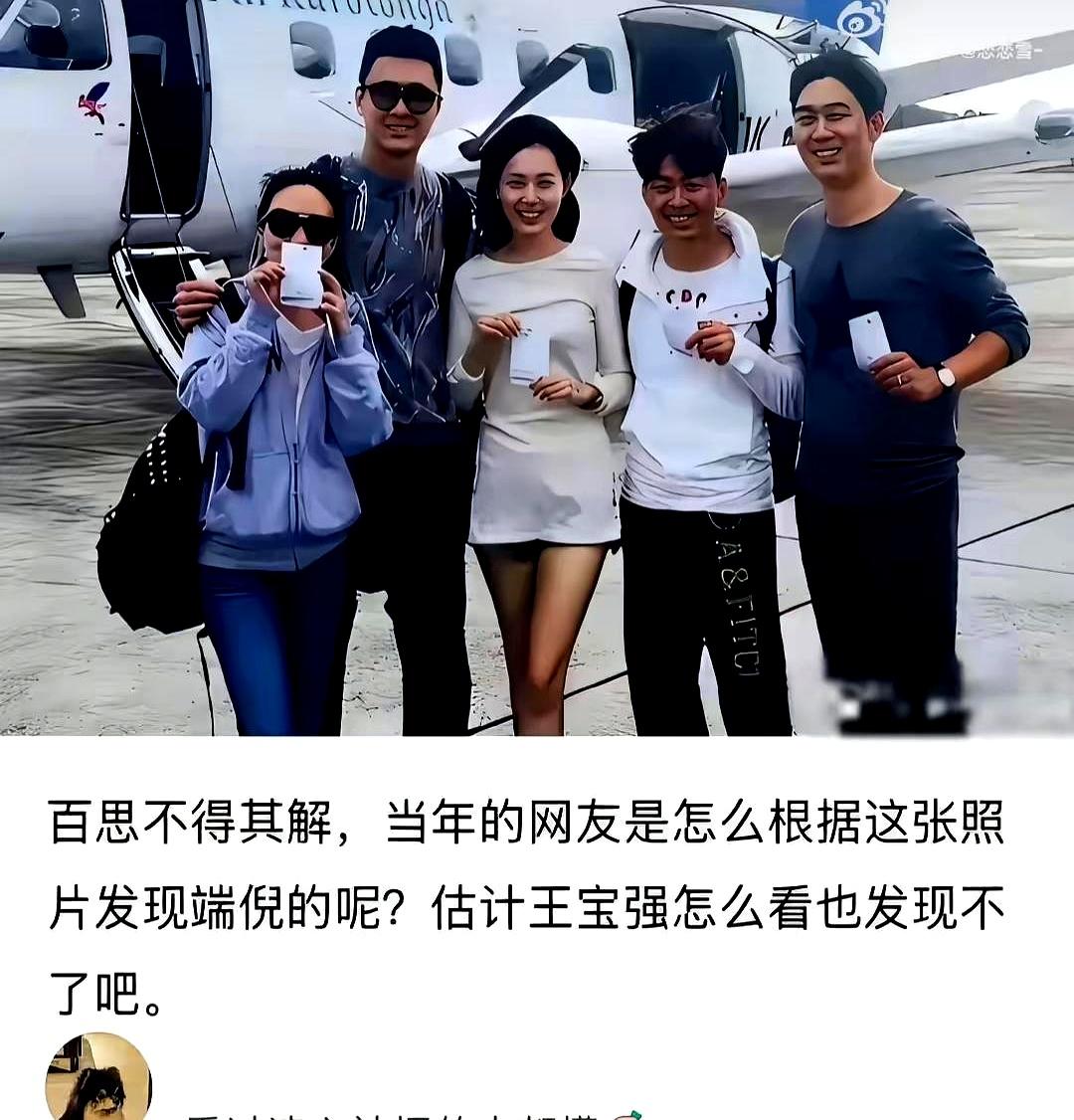 一个眼神不对，网友居然提前两年就看出来了？这观察力也太离谱了吧。回头看这事儿