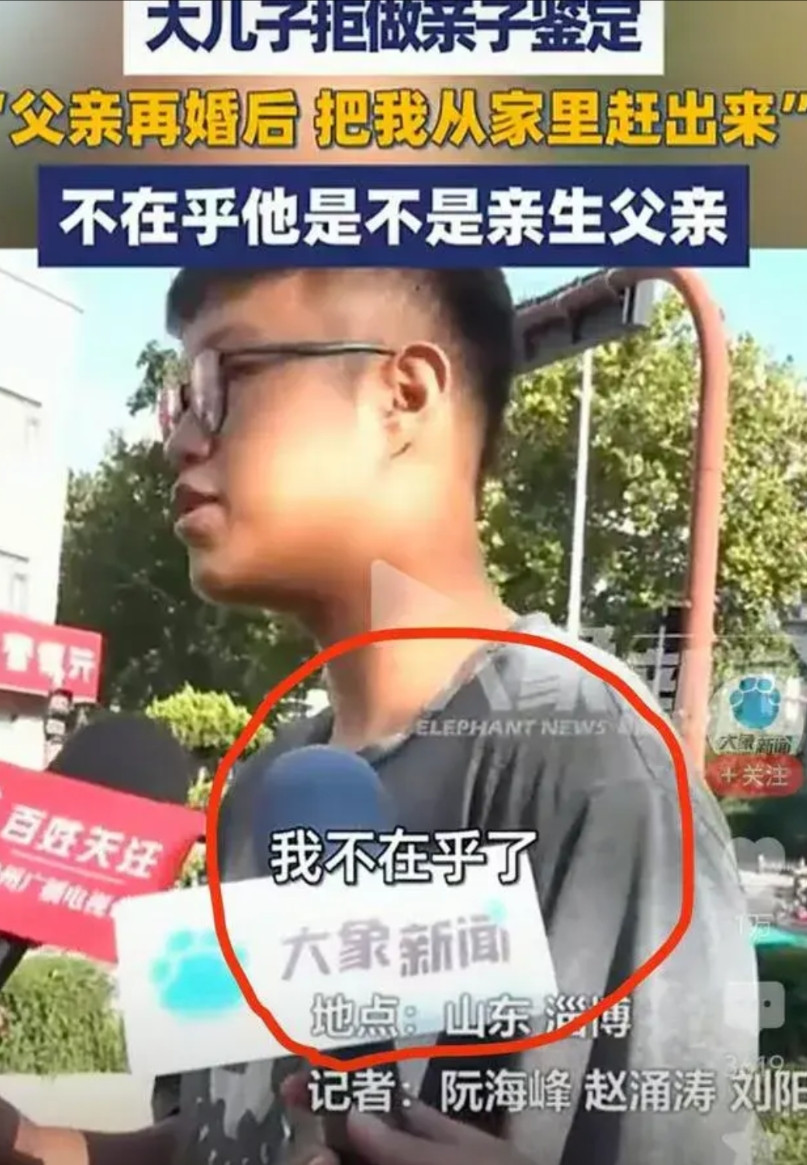 山东俩儿非亲生后续，儿子：我不在乎，但离婚前该给的财产一分不能少！简直人类版鸠占