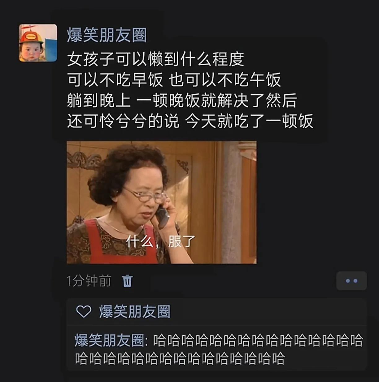 我们这叫自律[呲牙笑]