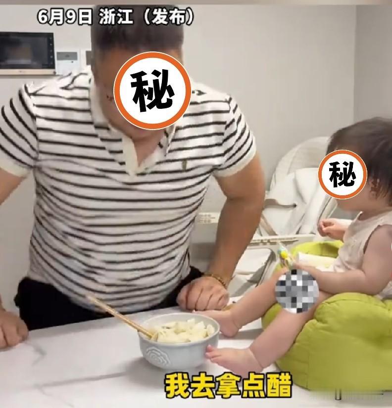笑抽了！男子起身拿醋，儿子的童子尿已神不知鬼不觉浇到碗里了一段家庭录像，能把