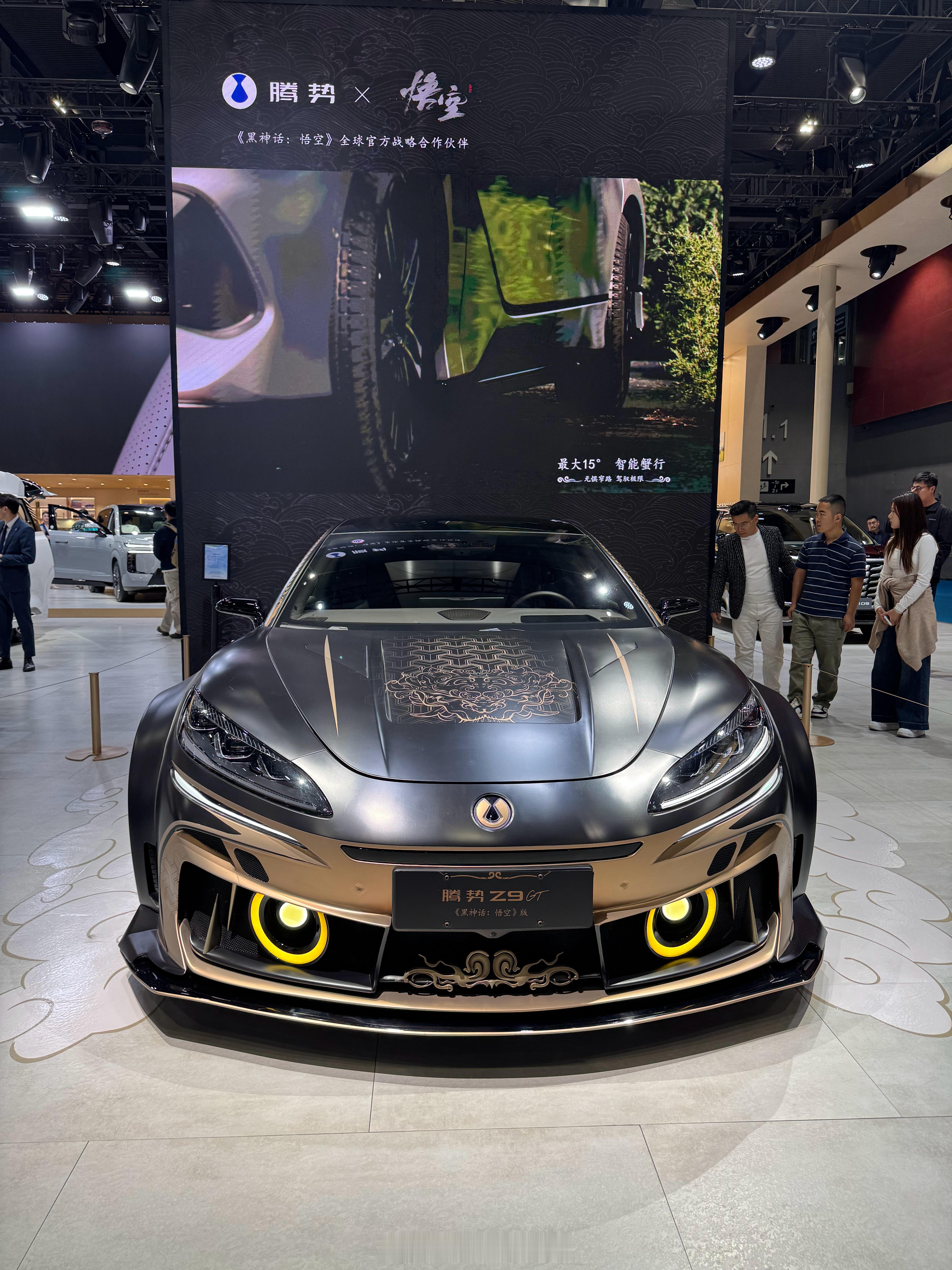 腾势这个黑神话悟空好帅！