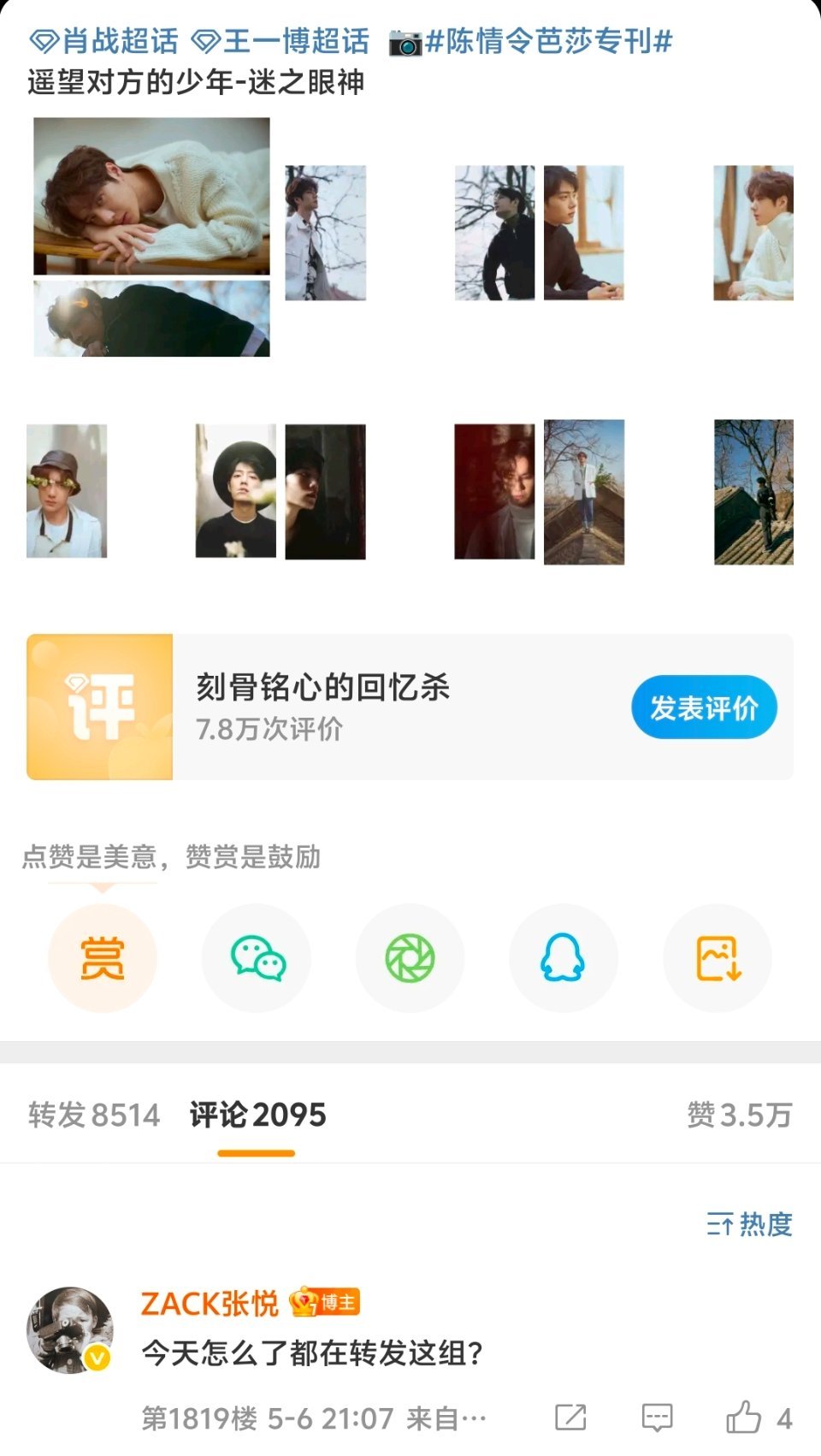 哎呦🥹🥹🥹​​​