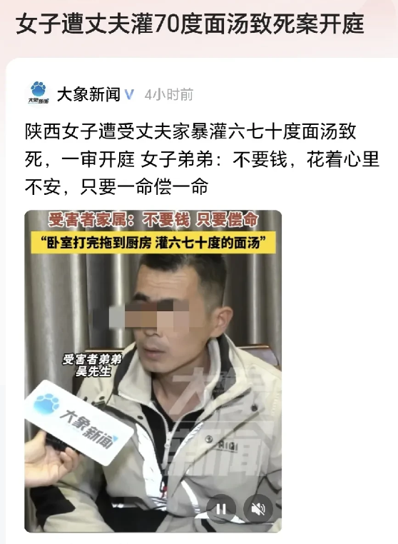 陕西白水，一男子和妻子结婚20年，妻子为他生了2个孩子，俩人开了个面馆，维持生计