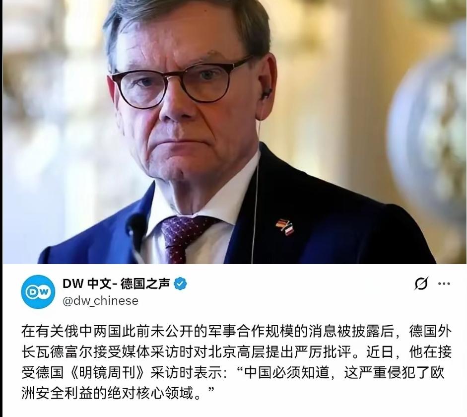 装腔作势！7月10日法新社报道，德媒声称，有关俄中两国此前“未公开的军事合作”的