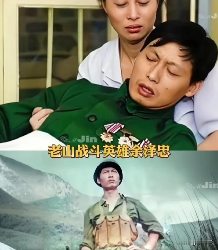 老山战斗英雄余泽忠，值得被所有人铭记！他18岁入伍就展现出非凡的毅力，别人练一