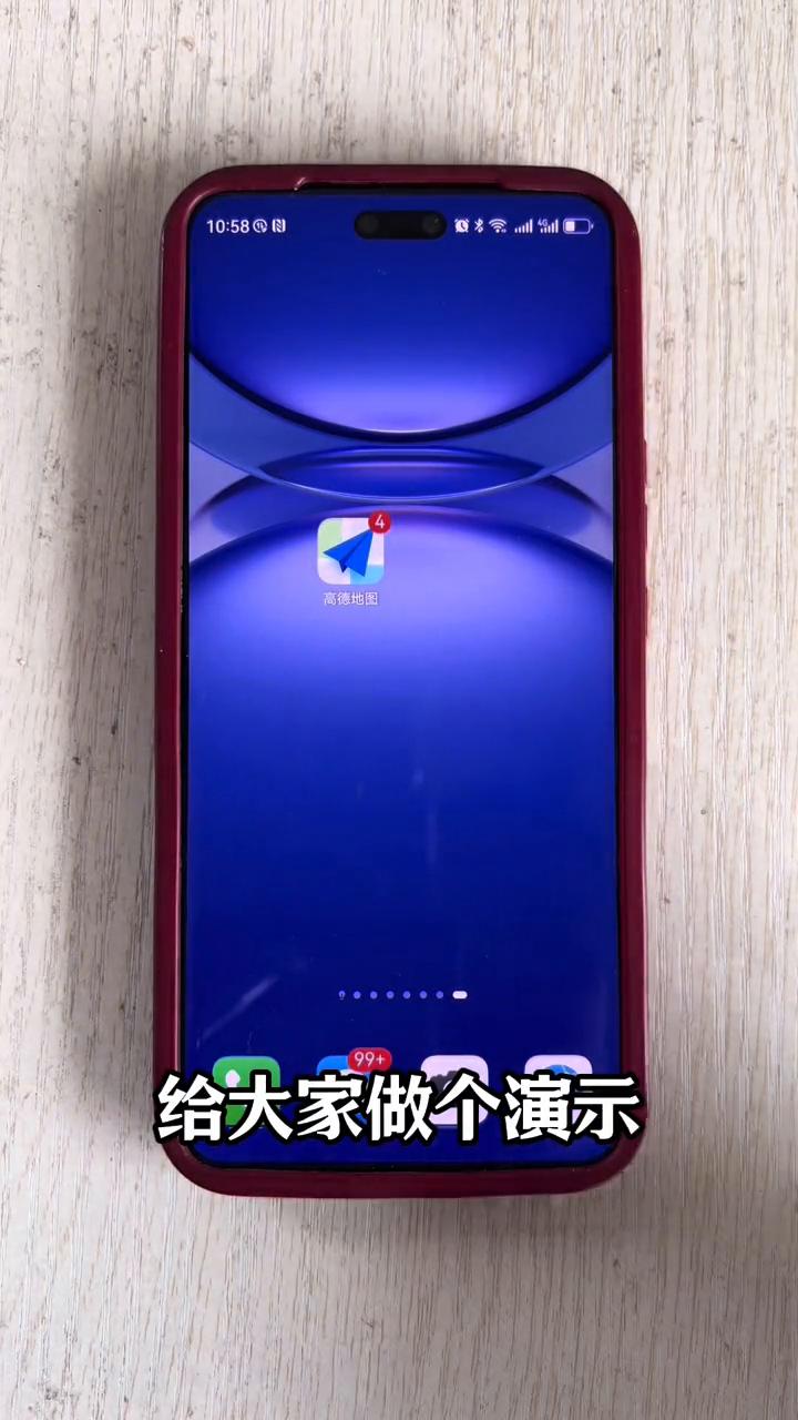 手机导航如何投屏到挡风玻璃？手机的导航如何投屏到汽车挡风玻璃上？开车的朋友们这