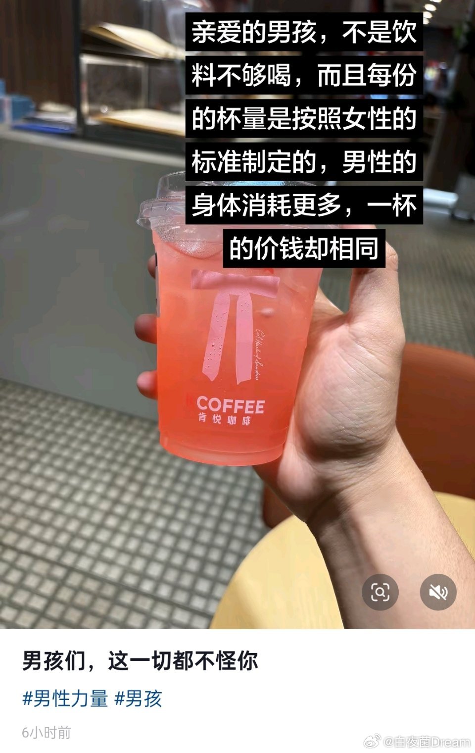 回旋镖来了