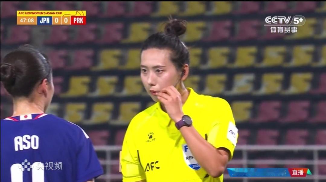 点赞中国裁判执法U20女足亚洲杯决赛！主裁判：中国足协牟明新，国际级裁判员