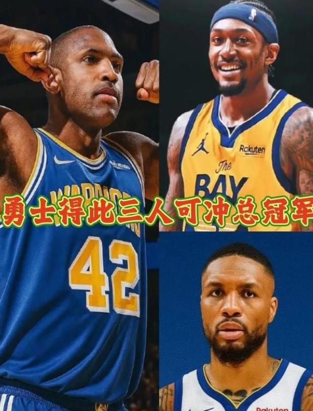 勇士这操作真让人摸不着头脑！自由市场开了4天没动静，反而传想用库明加换维金斯