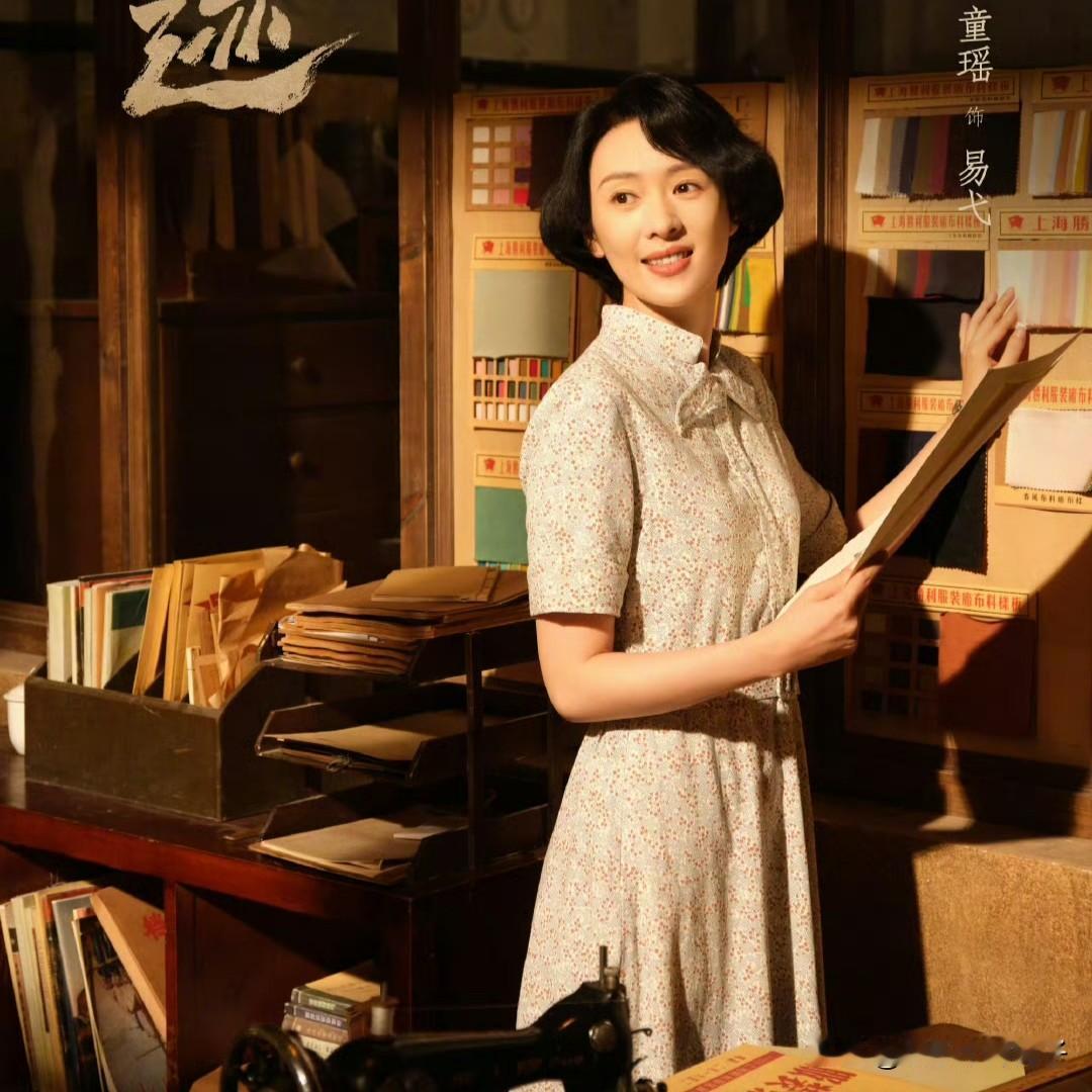 童瑶新剧饰演林允的侄女，这……，真的合适吗？9月4日，童瑶和林允出演的新剧开播