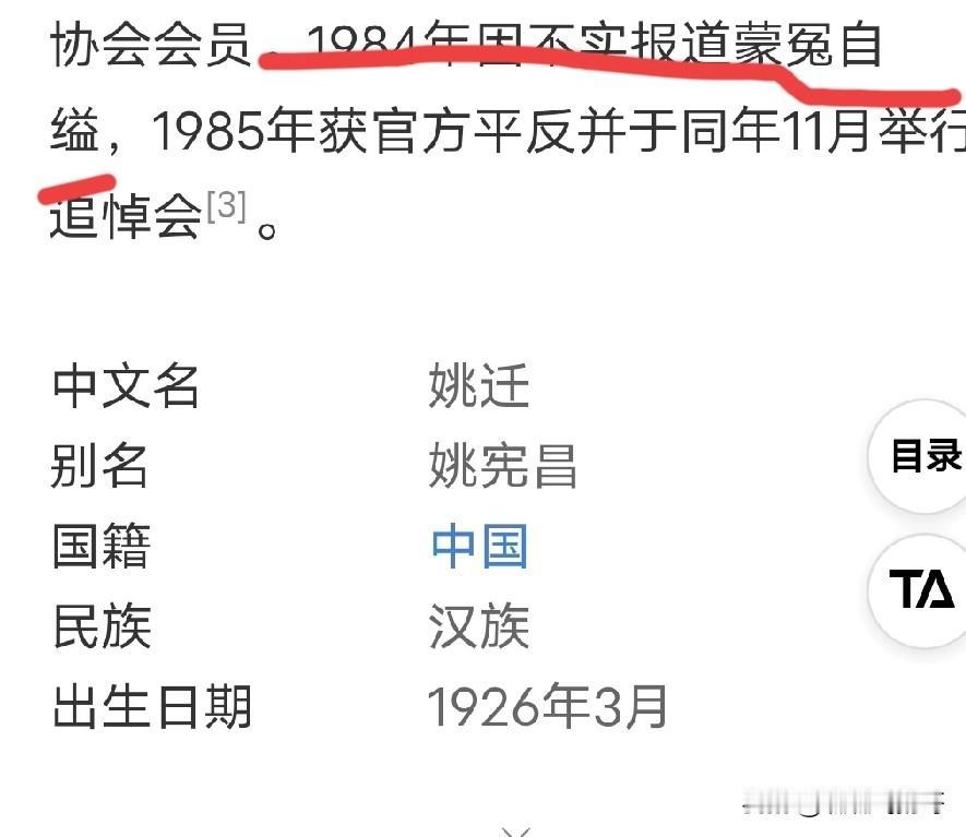南京博物馆馆长不好当，不容易！这几天南京博物馆上热搜了，于是我对南京博
