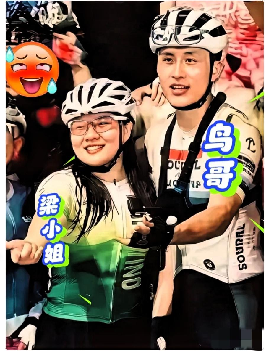 梁女士终究还是被甩了！鸟哥直接摊牌了！网传，在梁女士真的分手、陷得最深的时