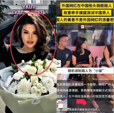 想火？成全你！​”这次官媒是真怒了！一个哈萨克斯坦女网红，官媒都被彻底激怒！她