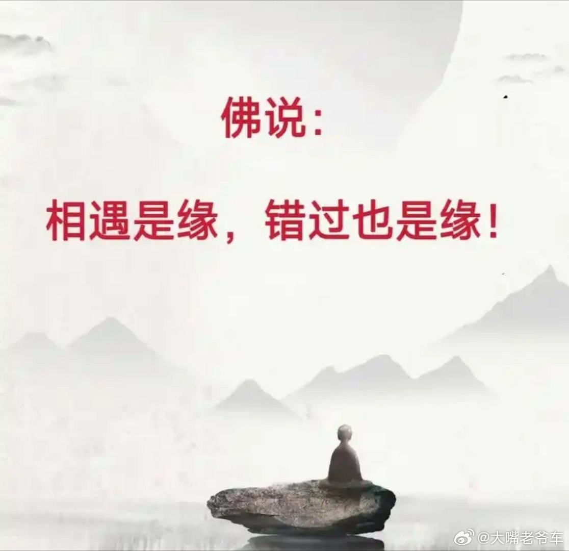 一男一女相亲，吃饭时女的问：“你怎么来的？男的：“共享单车，你呢？”女的：“公