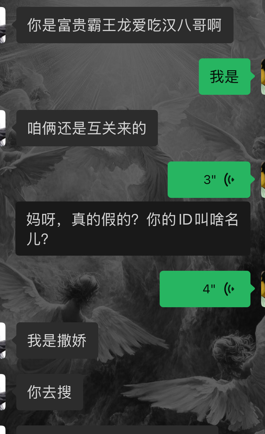 我笑的难受。。