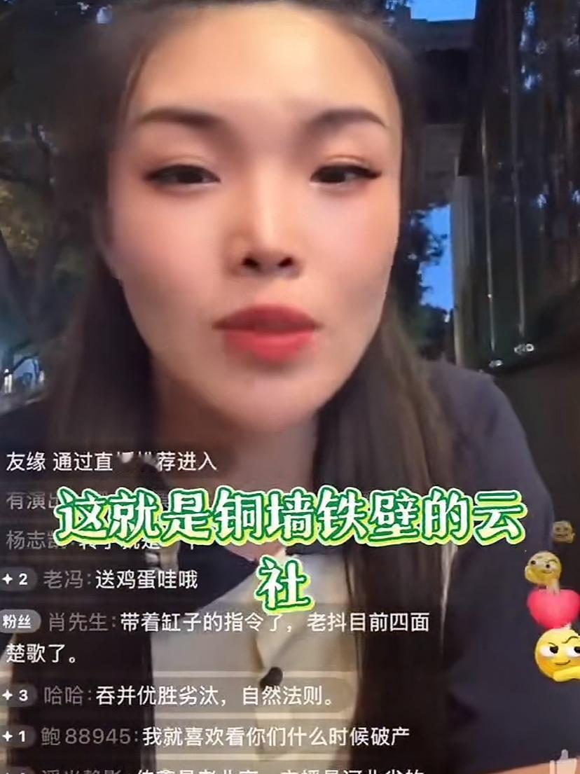 【高兴社售票员让嫂怒怼德云社，不过如此，呼吁同行站出来】近日，著名网红、高兴社