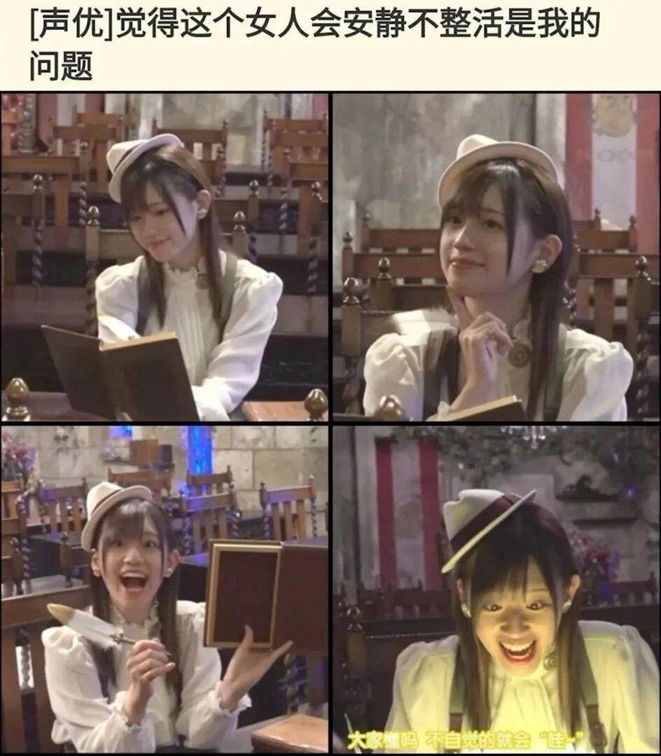 没错，她是这个样子的[捂脸哭]