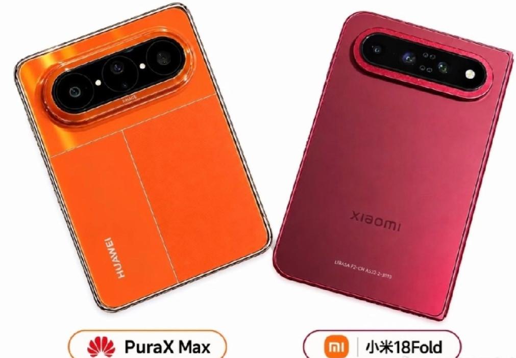 小米18Fold都已经设计成这样了，偏偏不叫“阔折叠”，非要重新造一个“中折叠