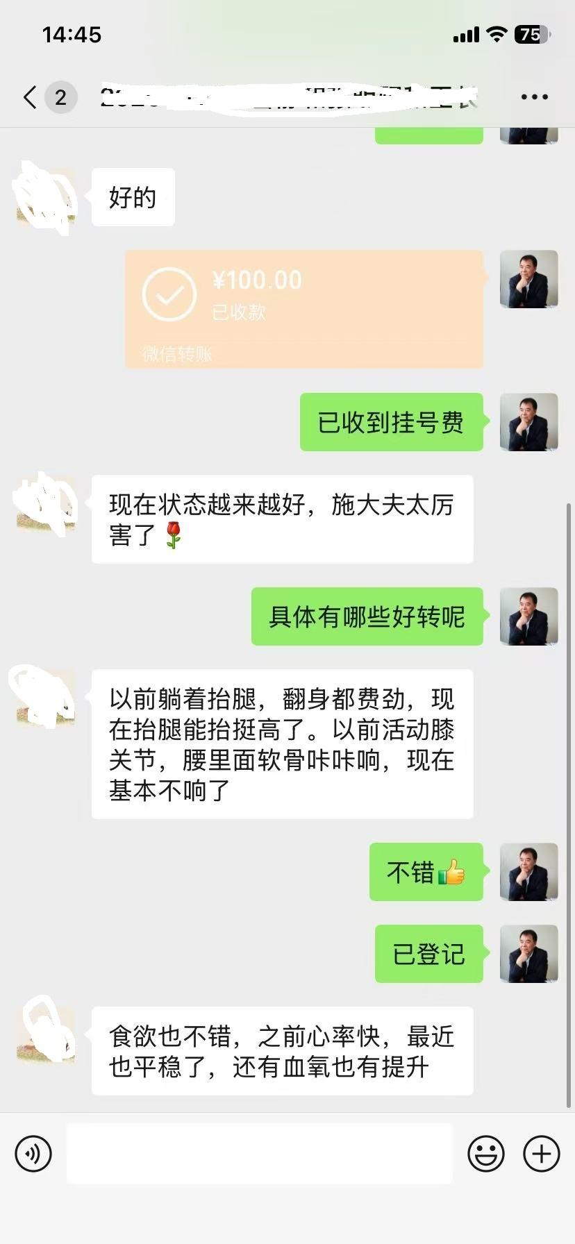 “现在状态越来越好，施大夫太厉害了。”家住深圳南山的类风湿患者，虽说今年才62岁