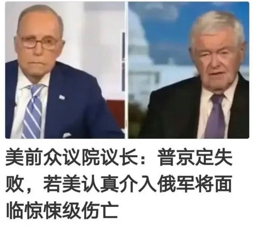 别这么唬人梅姐夫听到又扛个罐罐岀来了[捂脸哭]俄乌战争​​​