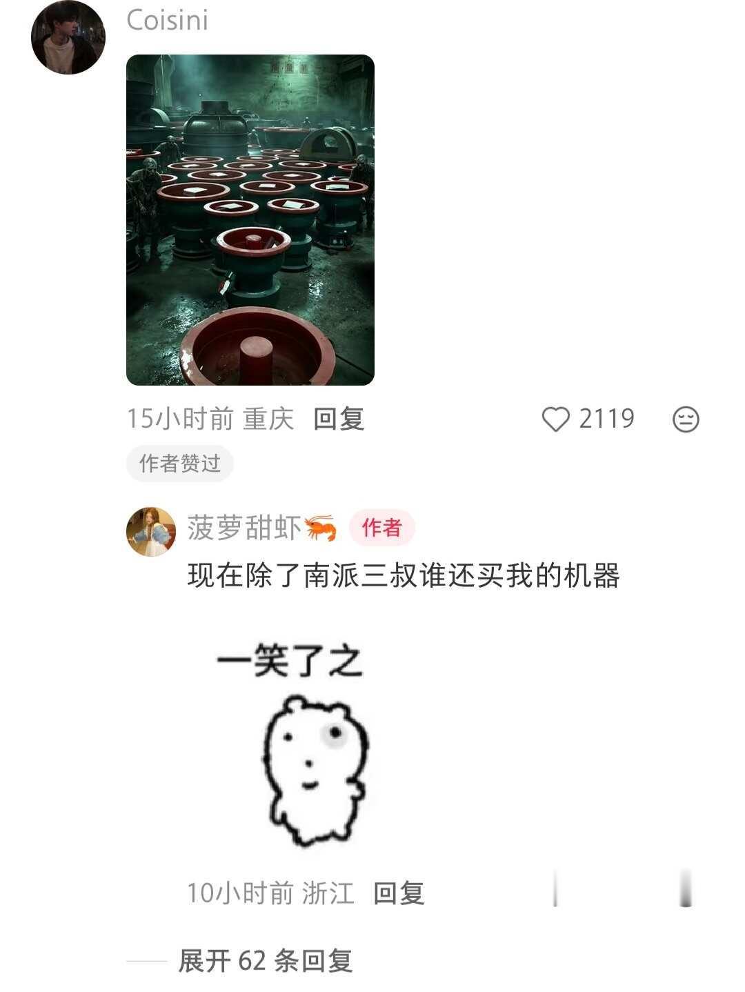 领导说我修的图是盗墓贼视角