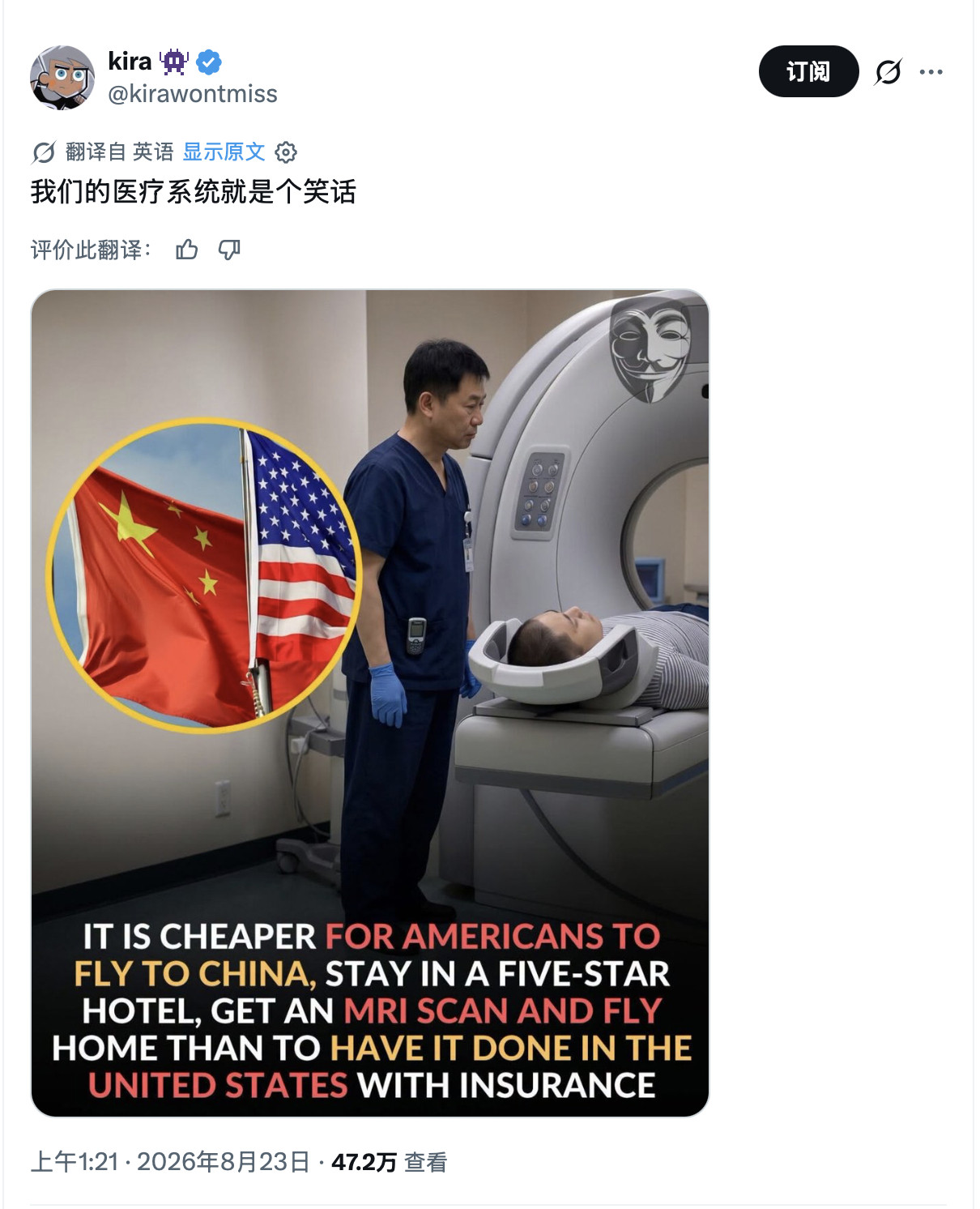 外国这哥们说的是真的吗？​​​