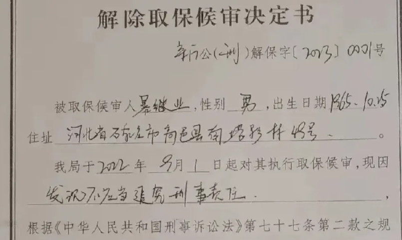 刑讯逼供致人死亡这类案件，终于看到有开庭审理的新闻了，2月13日上午，参与两年多