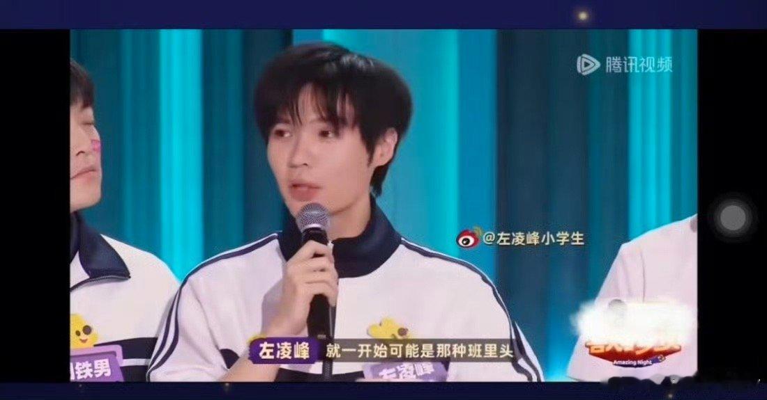 李诞说左凌峰是吹刘海的《喜人奇妙夜》的名场面预定！左凌峰吹刘海的自然演绎，搭配