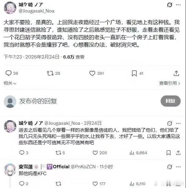 来点星期四笑话