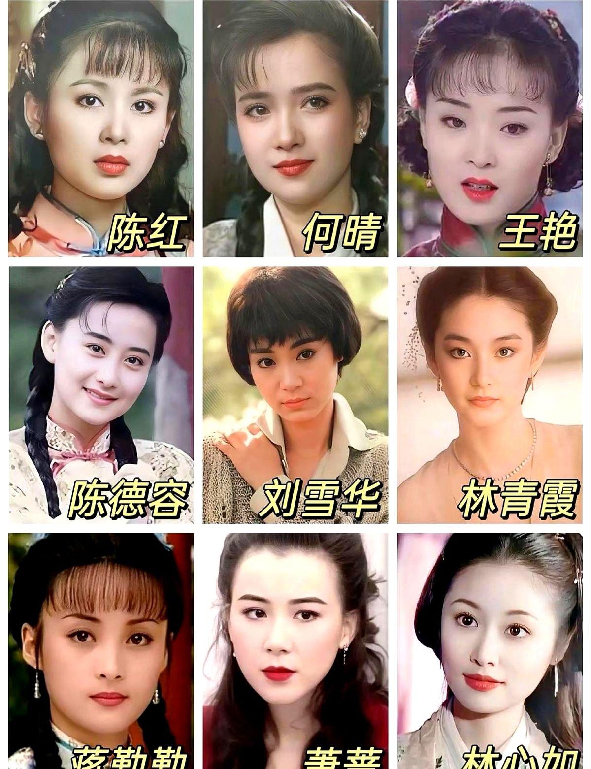 想当琼瑶女郎？先素颜怼脸再说。琼瑶挑人，那标准严到离谱。所有候选人必须素