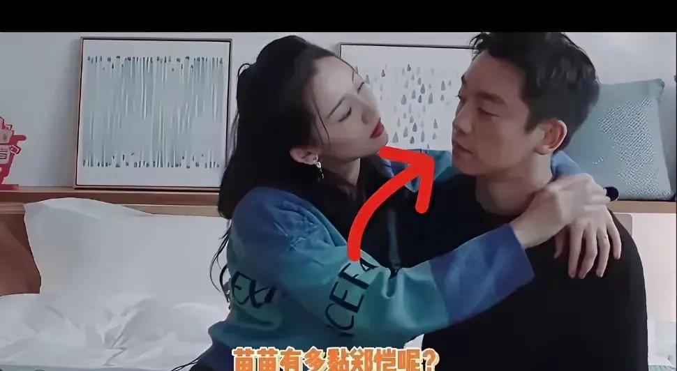总算弄明白郑恺和苗苗了为什么公公婆婆不来帮带小孩了倒不是他们没空，最主要是他