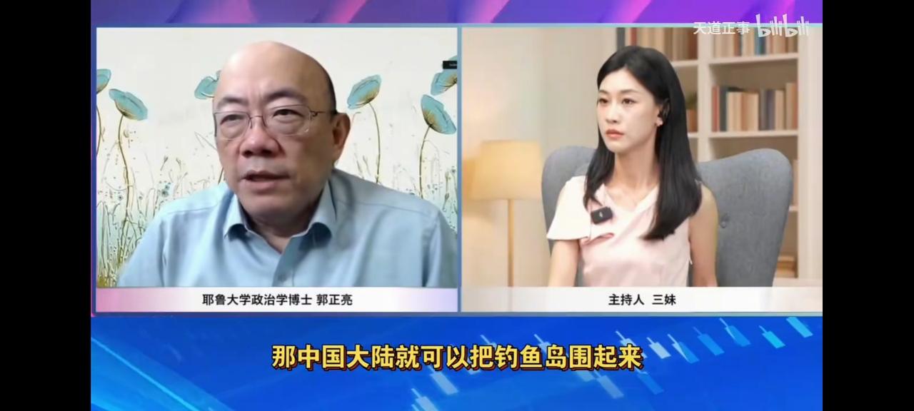 海军055舰队穿过大隅海峡好几天了，它们去哪了？它们在干什么？郭正亮在节目中带给