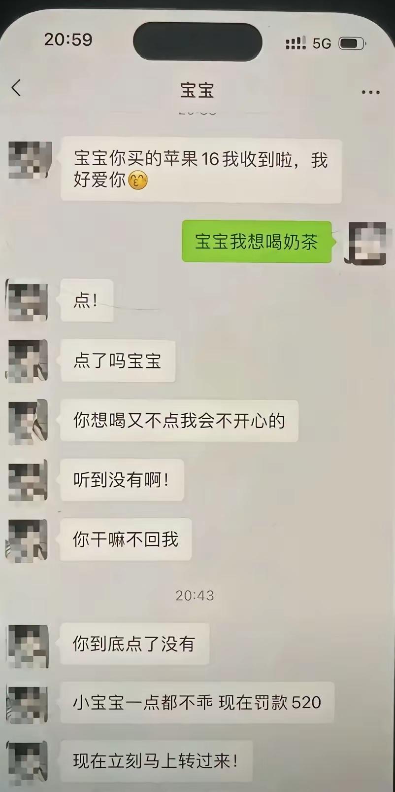 又吃又拿，一毛不拔[捂脸哭]