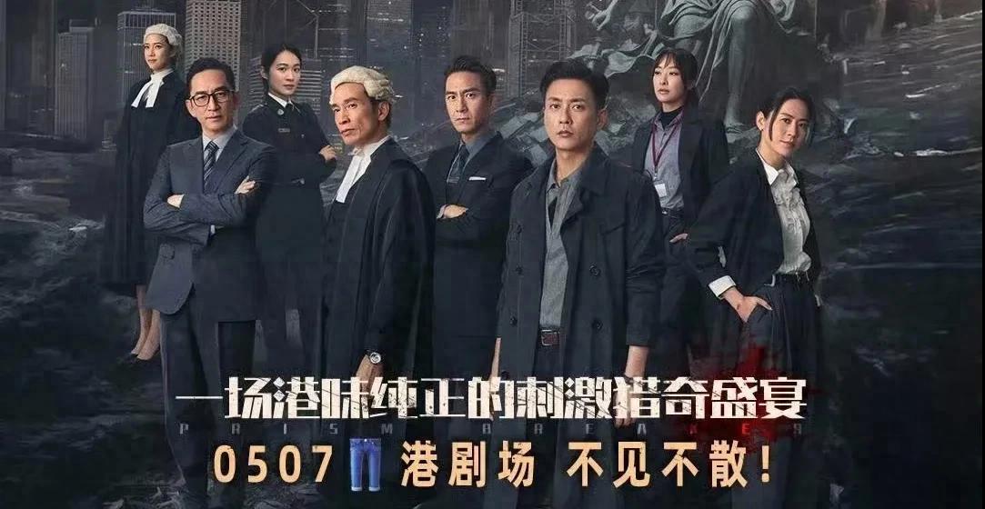 炸裂！《执法者们》600万真金白银扔进大海，黄宗泽钻油台玩命大冒险！家人们，咱