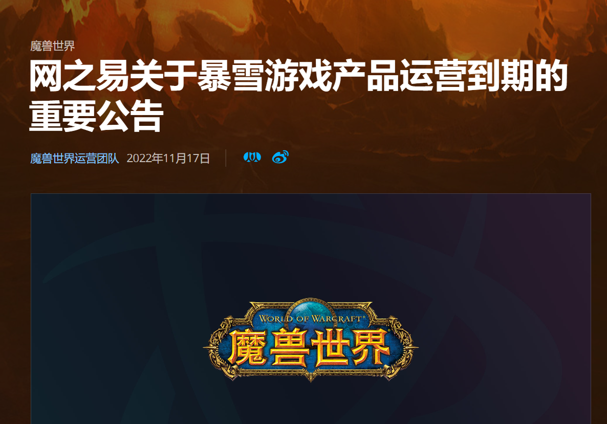 延迟高消耗大, 动视暴雪关了国服就一定要跟着去外服吗?