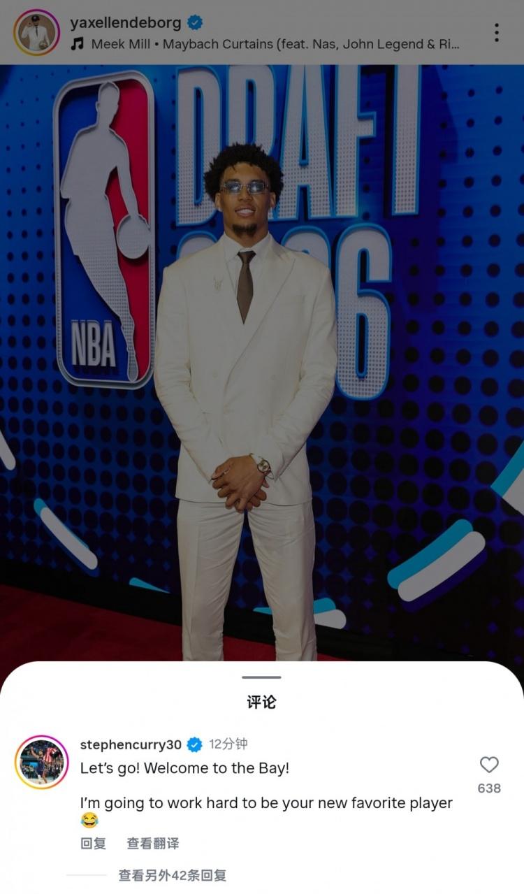 伦德伯格一来勇士就讨好格林，没提到库里，库里却第一个送上欢迎词昨日，勇士选秀大