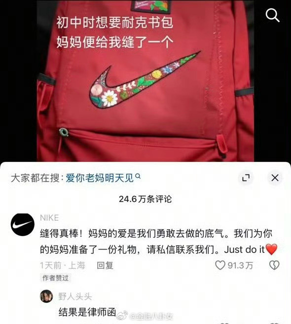 那也太坏了[doge]​​​