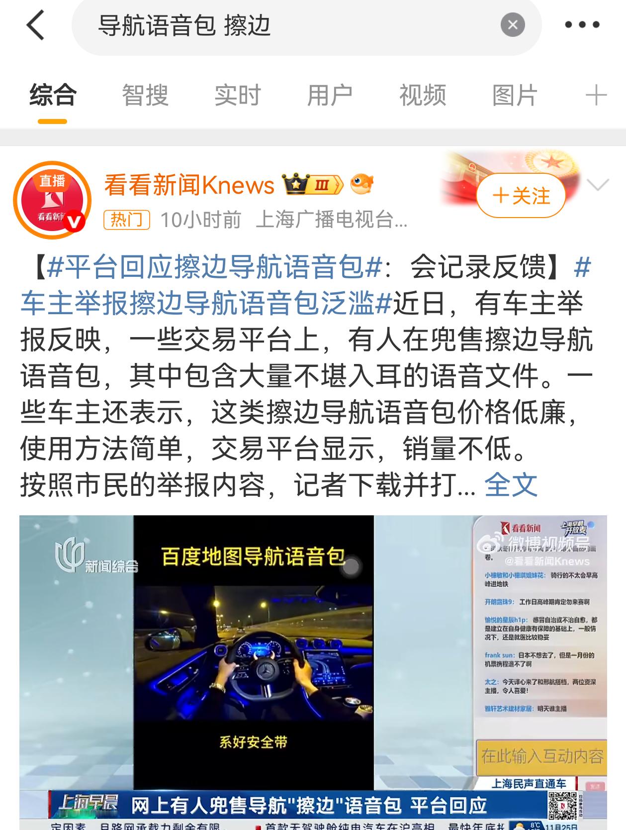 人设怎么能这么稳……