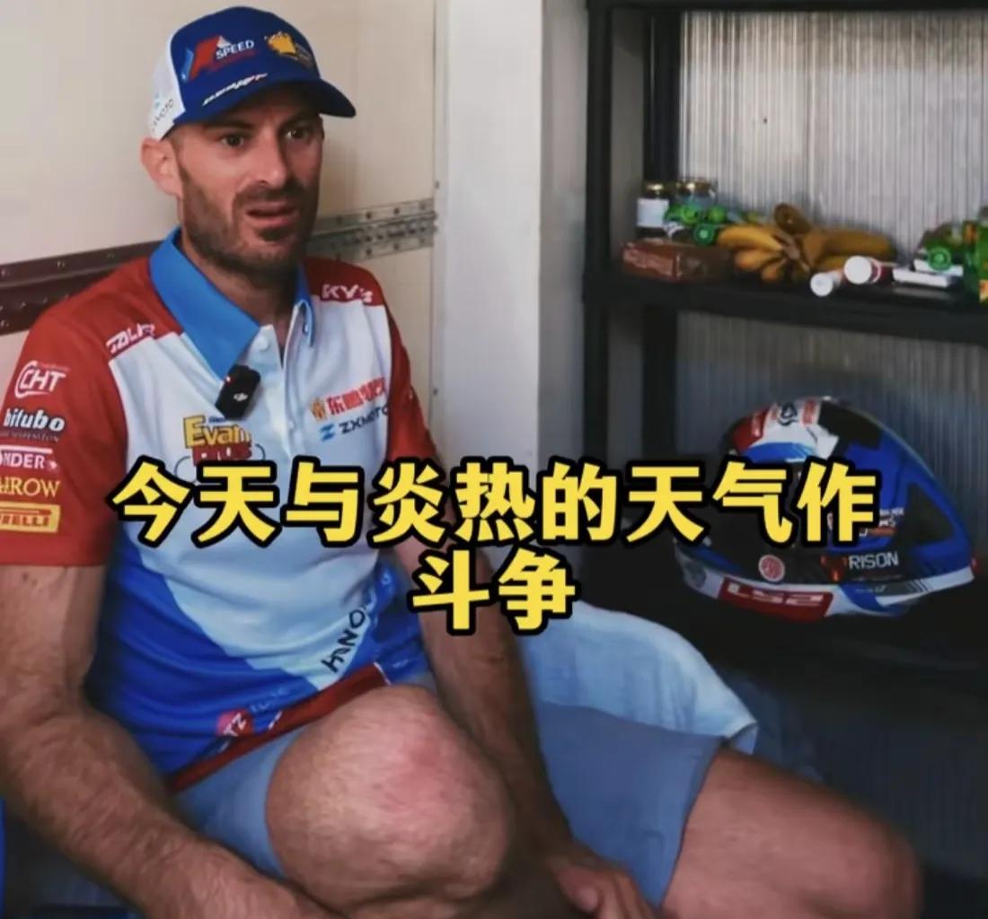 意大利第二回合失利后，德比斯没有说原因，张雪邓连松也三缄其口意大利站第二回合，德