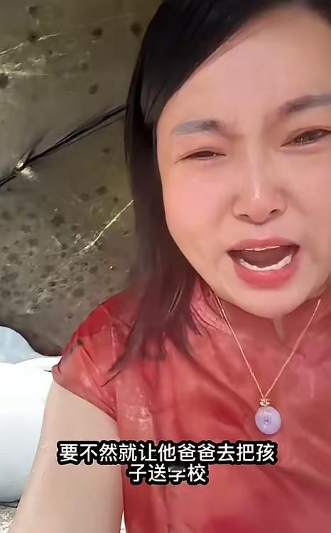 真受不了送个娃上学还给自己整奔溃了敢情当妈了还没长大啊？这种还是不要结婚了