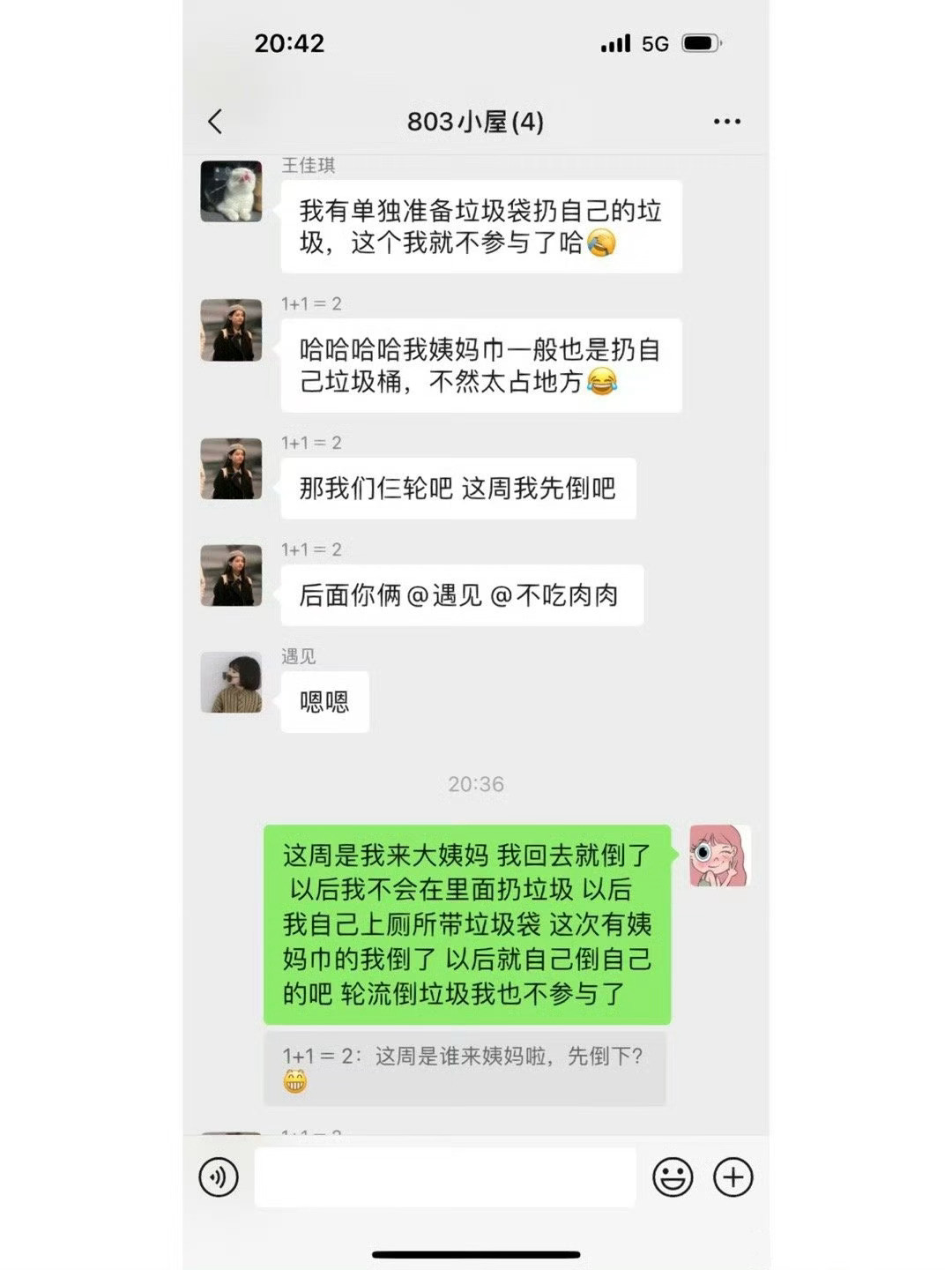 第一次知道姨妈巾不能扔垃圾桶怎么现在不垃圾分类了