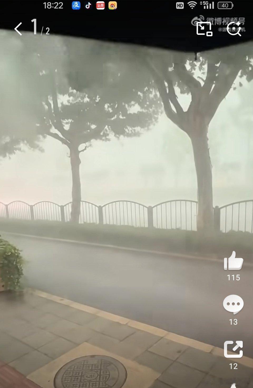 气象速报：上海暴雨预警升级橙色，苏州全域遭遇强降雨苏州暴雨上海暴雨预警升至橙色上